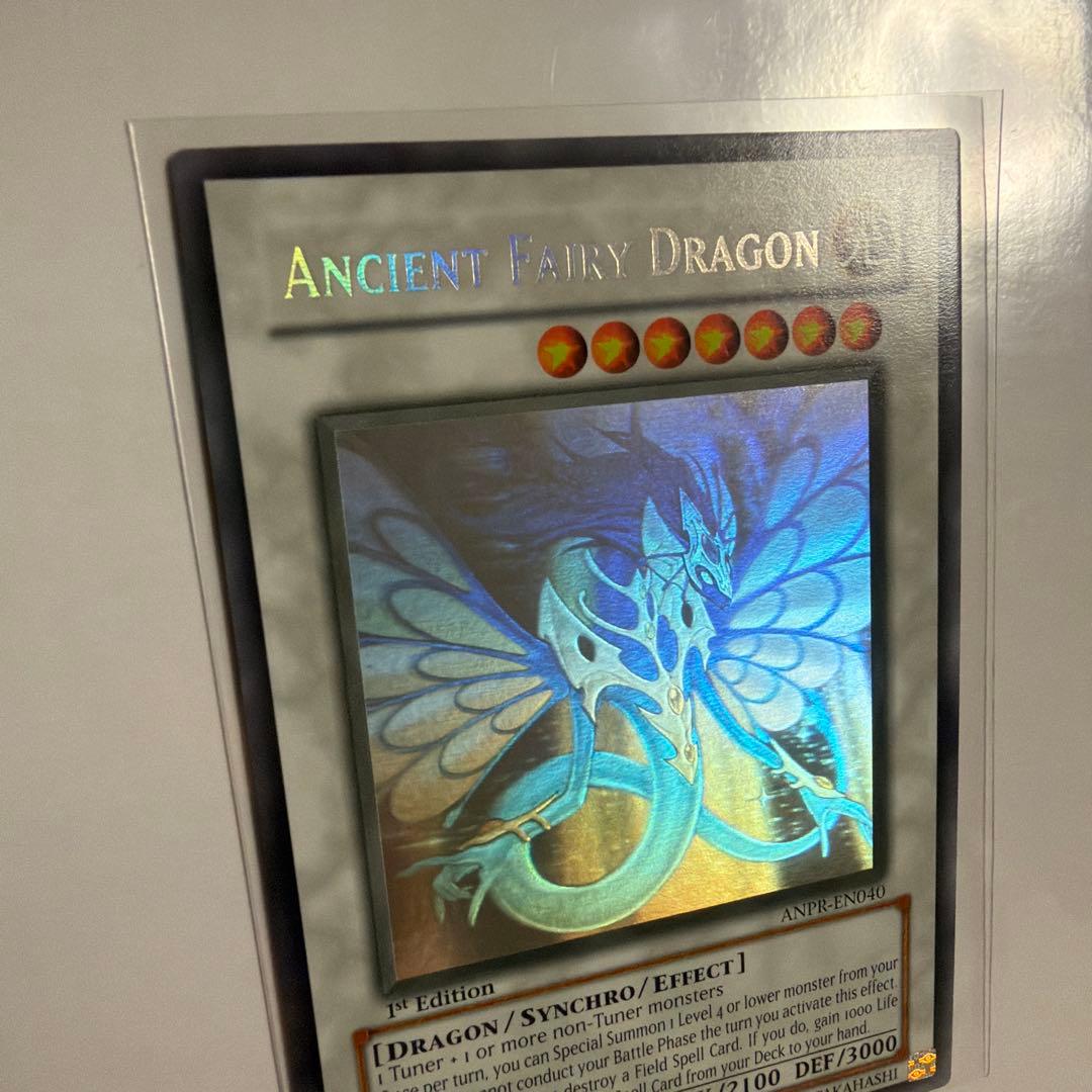 遊戯王 エンシェント・フェアリー・ドラゴン ゴーストレア 1st ホロ
