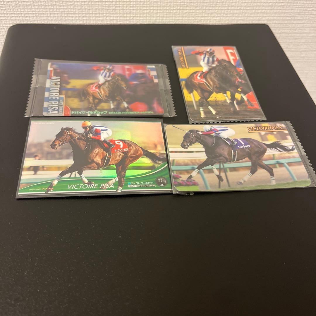 まねき馬倶楽部　NO.1441 ヴィクトワールピサ　開封済カード　 ※おまけ付