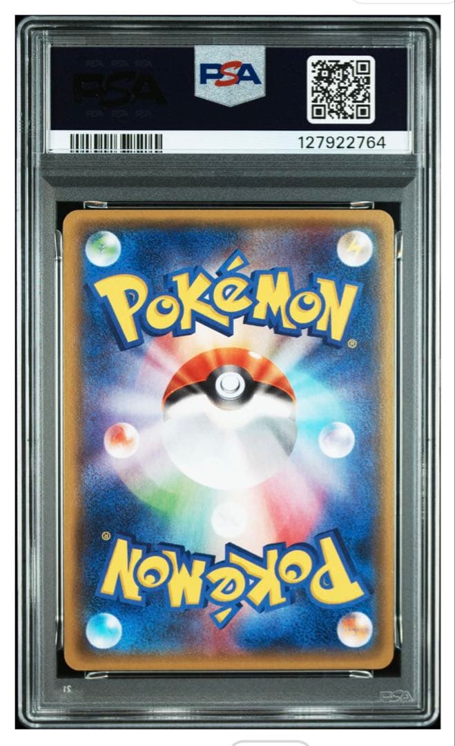 PSA10 サーナイトEX RR 050/070