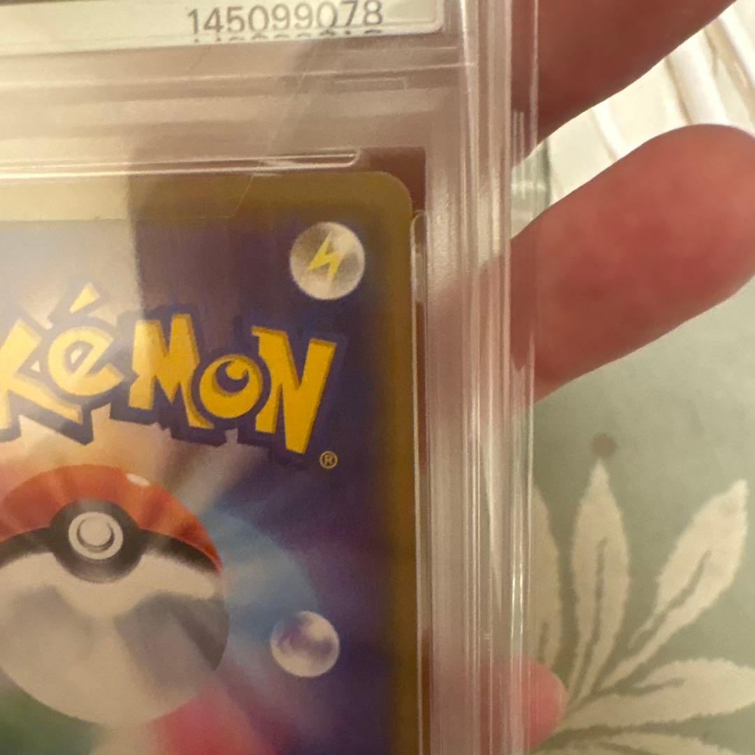 即日発送【ポケモンカード】高騰中！2019年　海で遊ぶピカチュウ PSA10