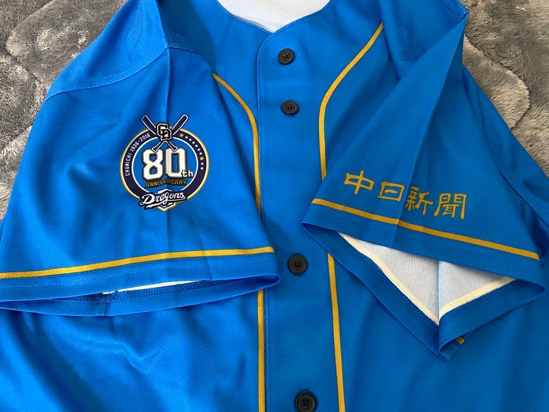 [新品未使用]中日ドラゴンズ　昇竜デー レプリカユニホーム3種類(バラ売り可)