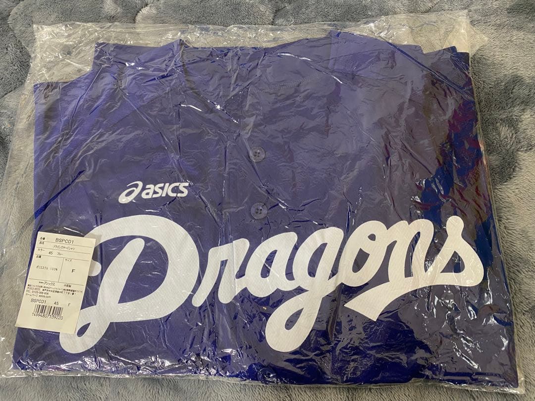 [新品未使用]中日ドラゴンズ　昇竜デー レプリカユニホーム3種類(バラ売り可)