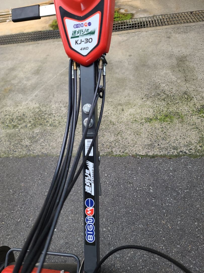 ビックM KJ-30 4WD 草刈機　芝刈　斜面　丸山　自走式　スパイダーモア