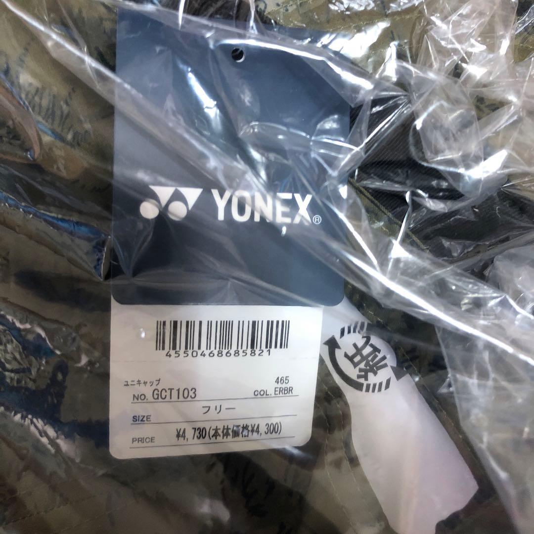 YONEX ヨネックス　キャップ　カーキ