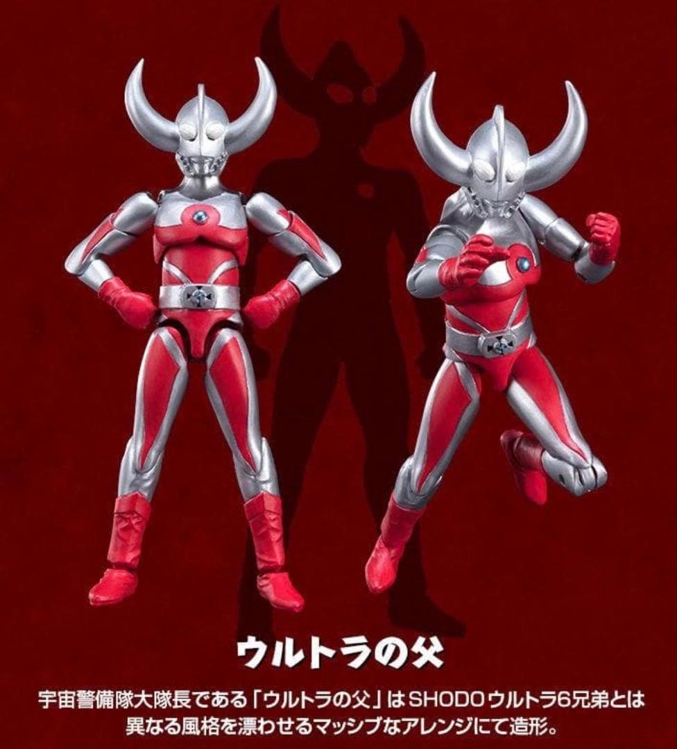 SHODOウルトラマンVS ウルトラの父＆母 Special Set