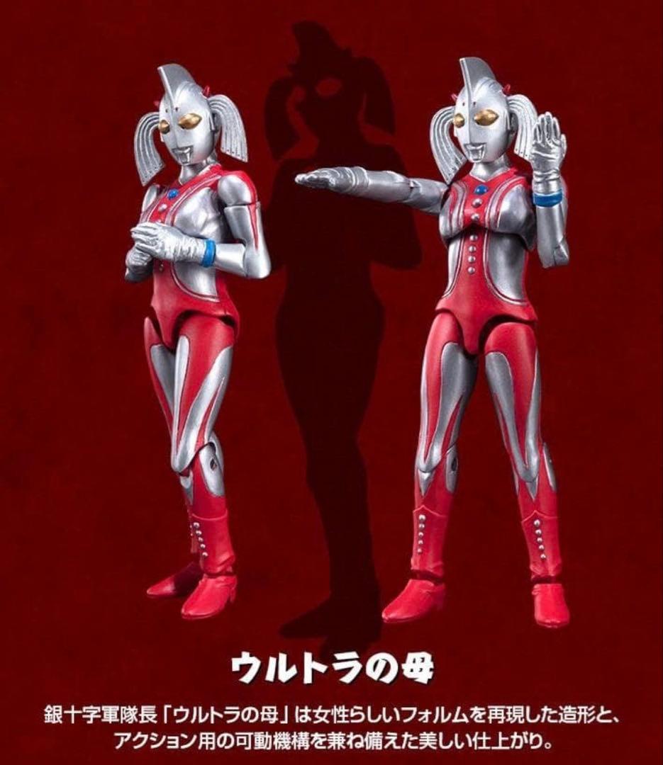 SHODOウルトラマンVS ウルトラの父＆母 Special Set