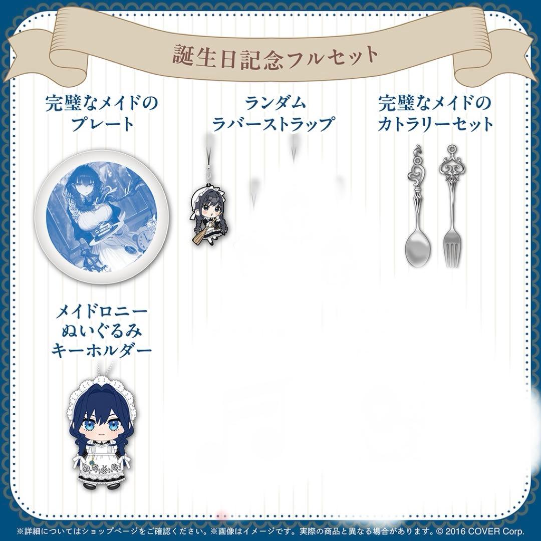 オーロ・クロニー ouro kronii グッズ まとめ売り