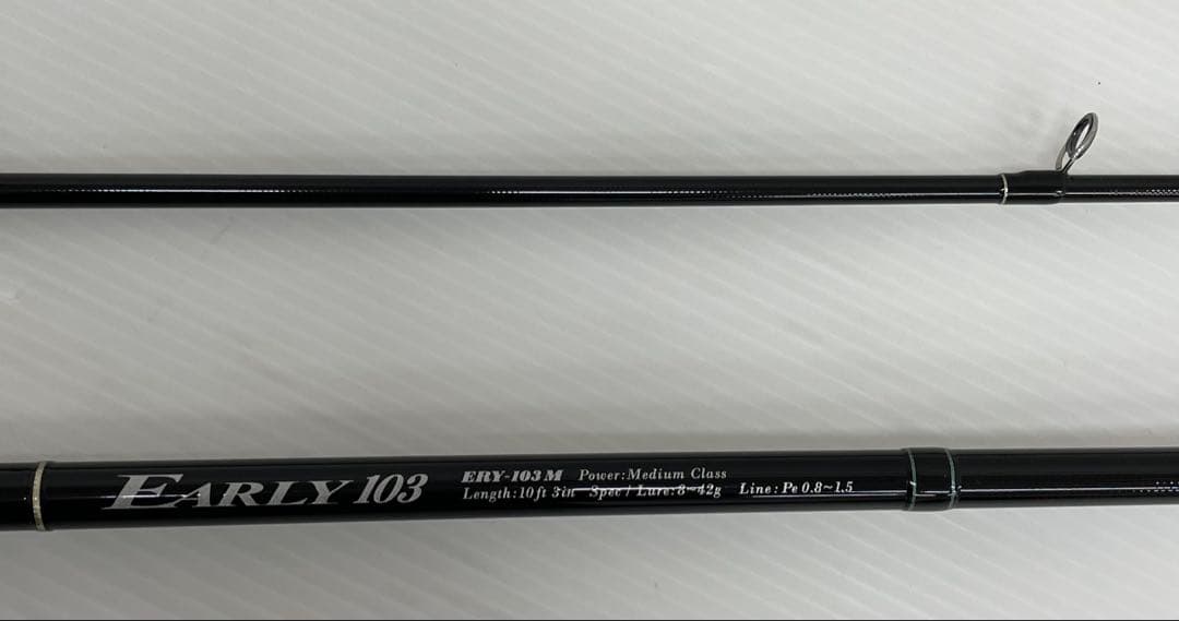 knlife122-0182 ヤマガブランクス　アーリー　for サーフ