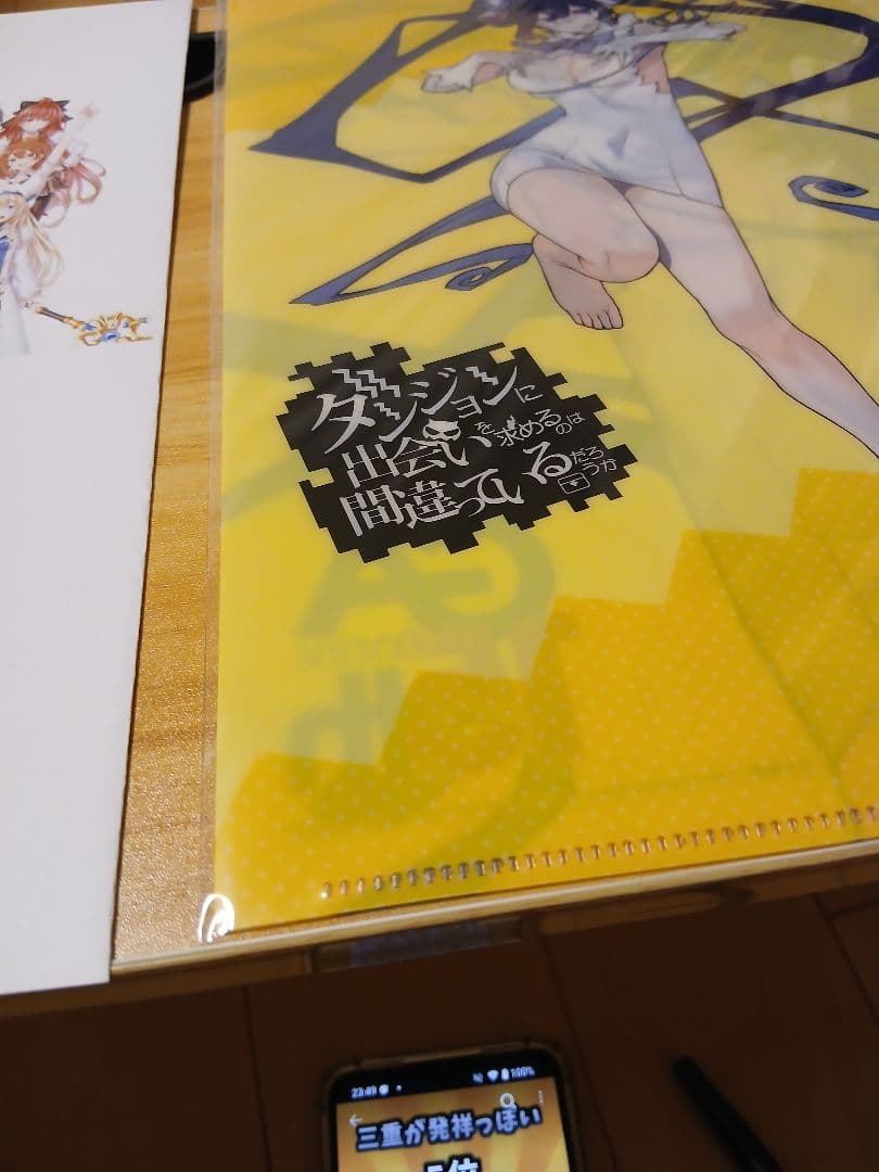 GA 15th Anniversary クリアファイル ヘスティア