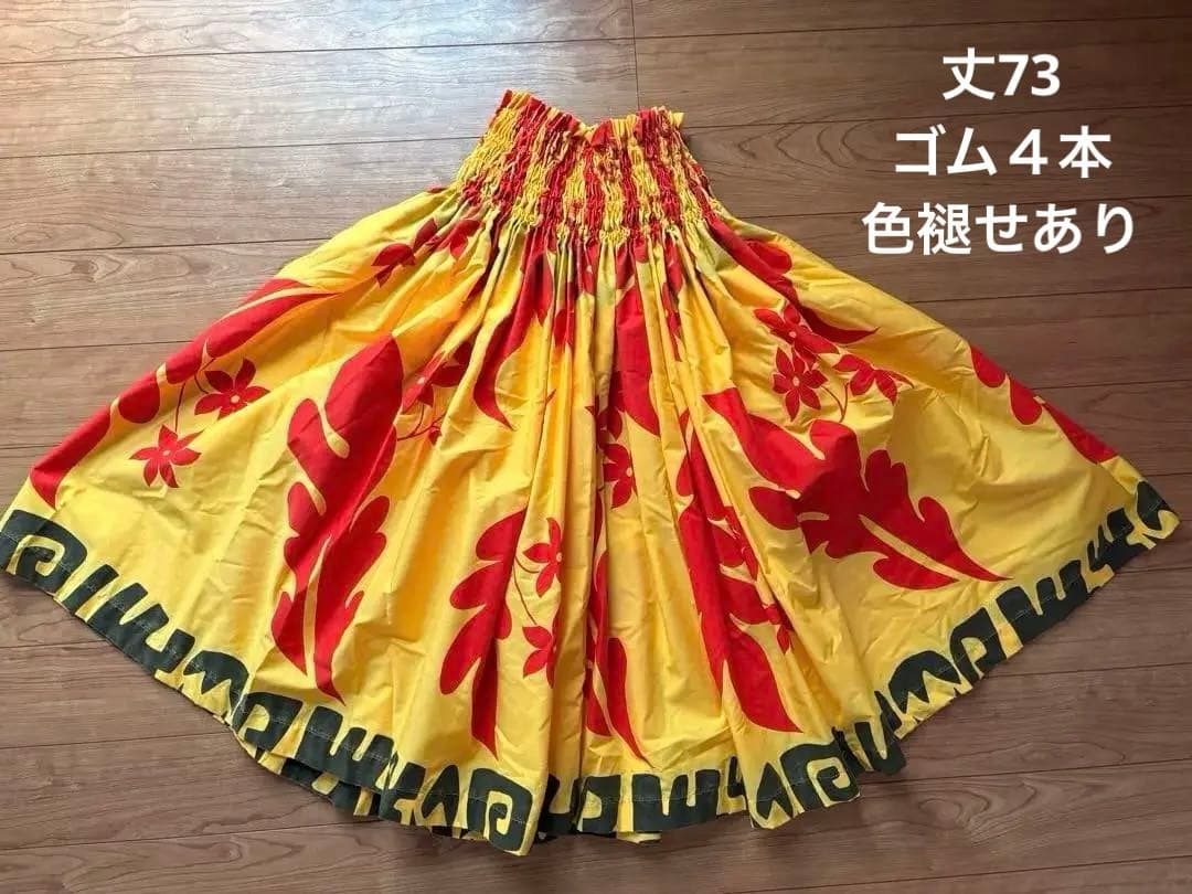 フラダンス衣装　まとめ売り