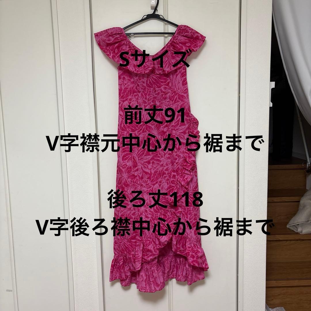 フラダンス衣装　まとめ売り