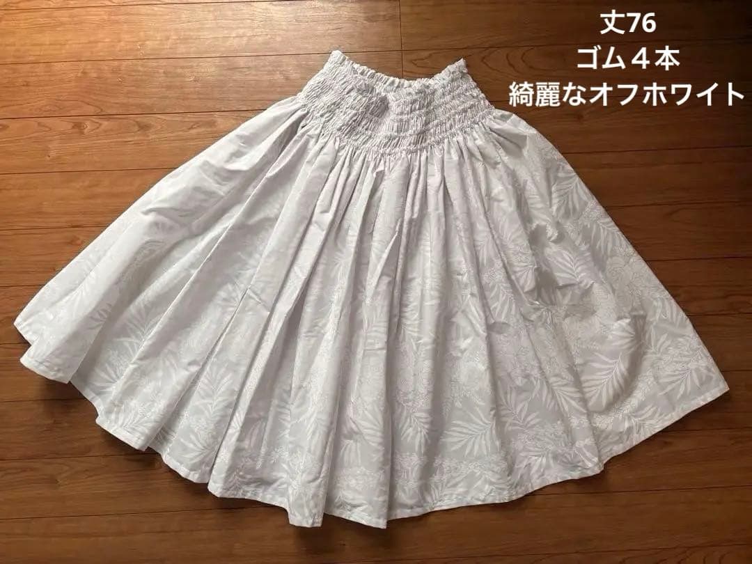 フラダンス衣装　まとめ売り