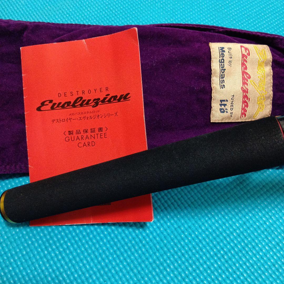 メガバス　エボルジオン　F4-60XGti 超美品　送料込み