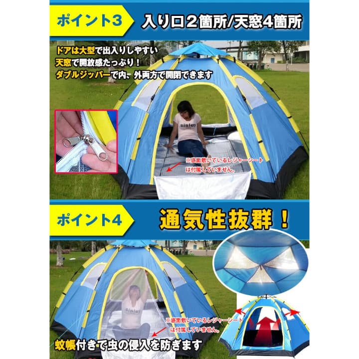 ドーム型ワンタッチテント♪バーベキュー♪運動会♪大型5人用♪UVカット♪
