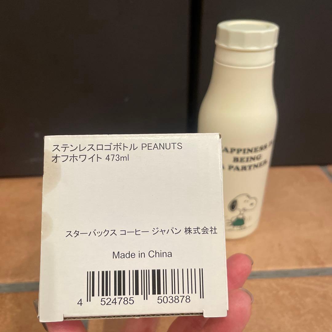 新品未使用]スタバ×スヌーピー タンブラー 473ml 完売品