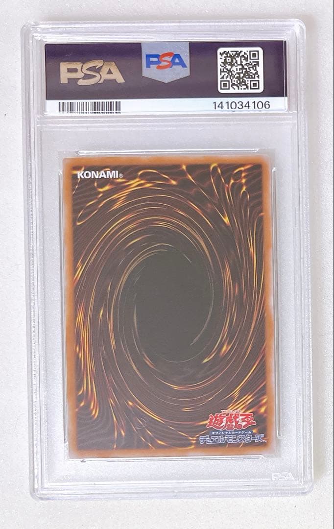⑦ PSA10 魔術師の弟子 ブラックマジシャンガール シークレット