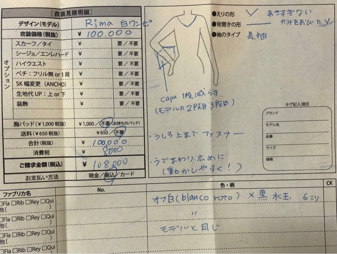 マンサニージャフラメンコ衣装ワンピース　リマ　総丈128cm アイボリーに黒水玉