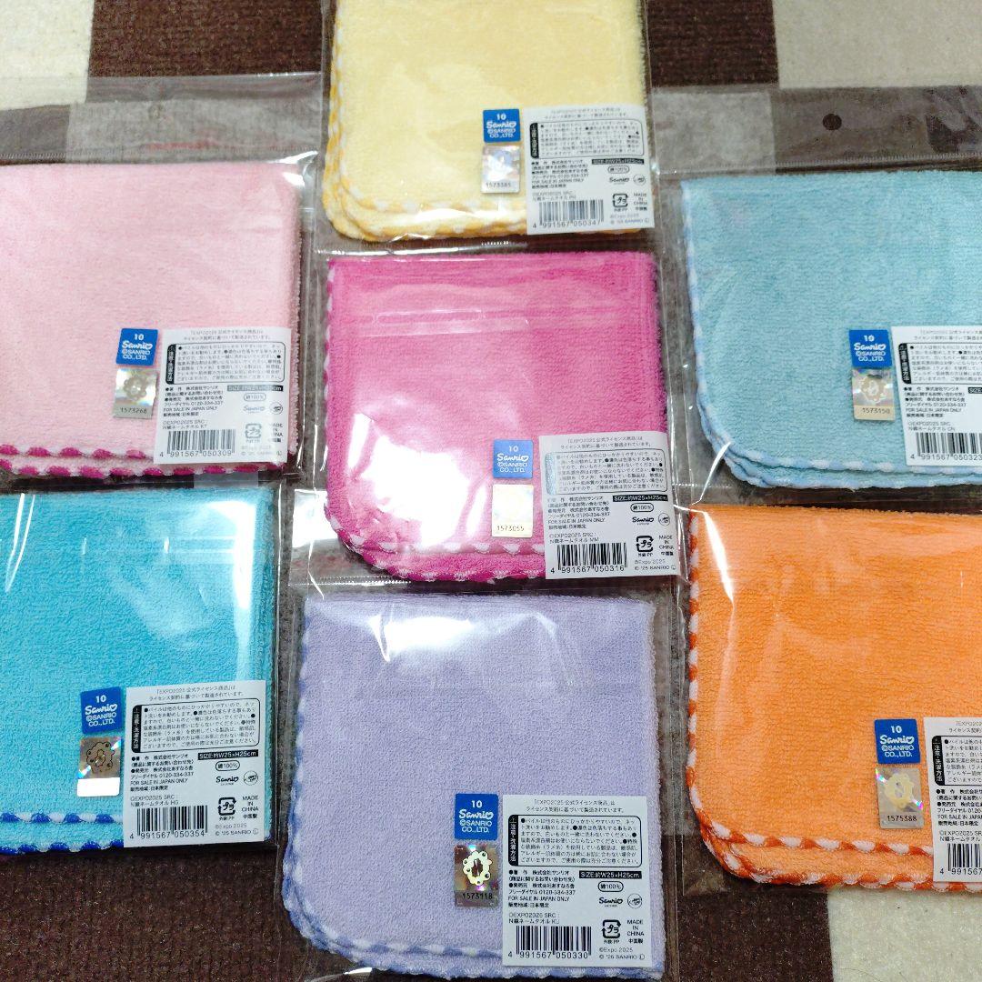 【新品値下げ！】サンリオミャクミャク　タオル　全種類