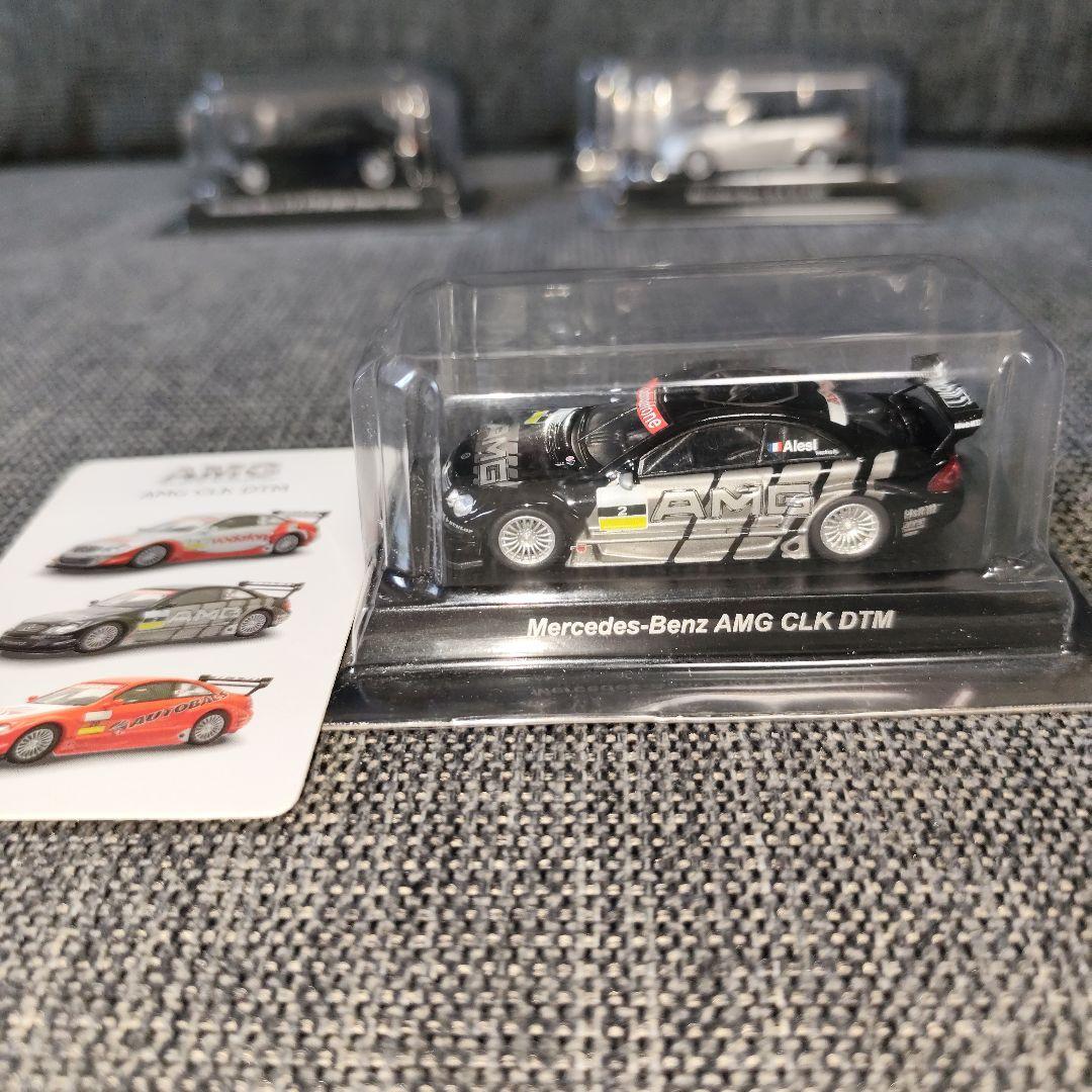 KYOSHO 京商 メルセデスベンツ 1/64ミニカーコレクション 7台セット