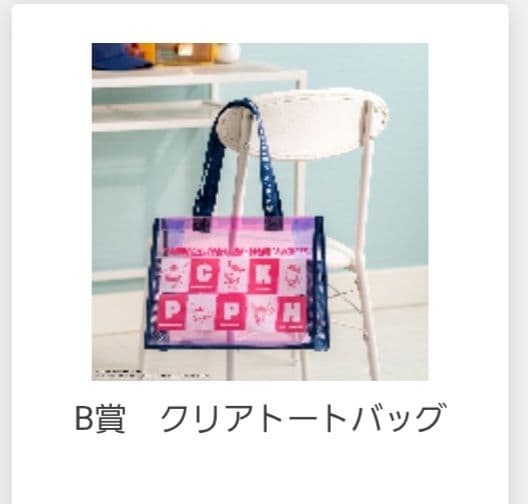 侍ジャパン×サンリオキャラクターくじB賞トートバックD賞ハローキィティオマケ付