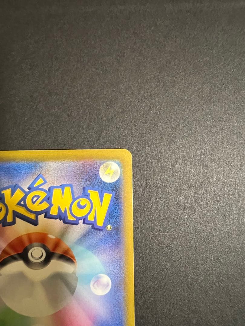 ポケモンカード　リザードンma rr セット売り