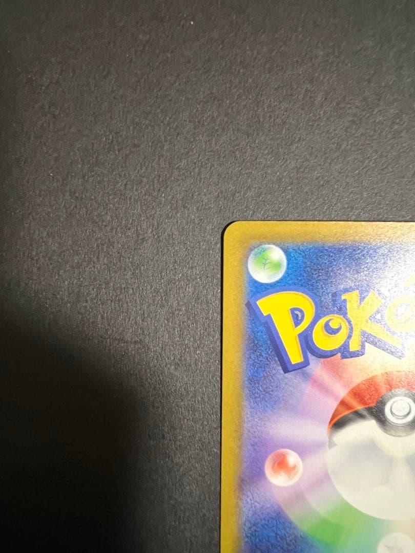 ポケモンカード　リザードンma rr セット売り