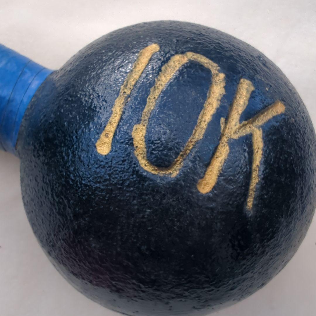 ダンベル 10kg　2個セット　鉄アレイ