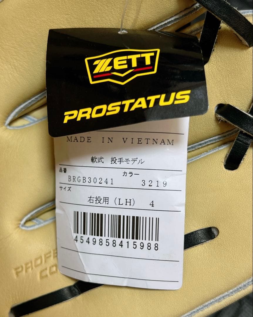 新品 ZETT プロステイタス 軟式 投手用 ピッチャー用 グローブ