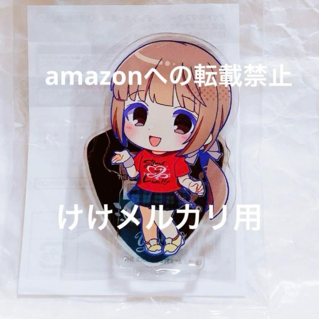 依田芳乃 グッズ セット まとめ 限定品 完売品 シンデレラガールズ