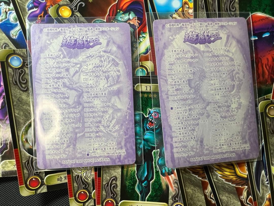 遊戯王 カードダス　シール