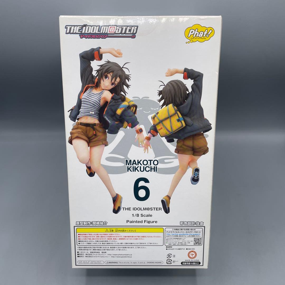 未開封 菊地真 アイドルマスター 1/8 フィギュア ファットカンパニー