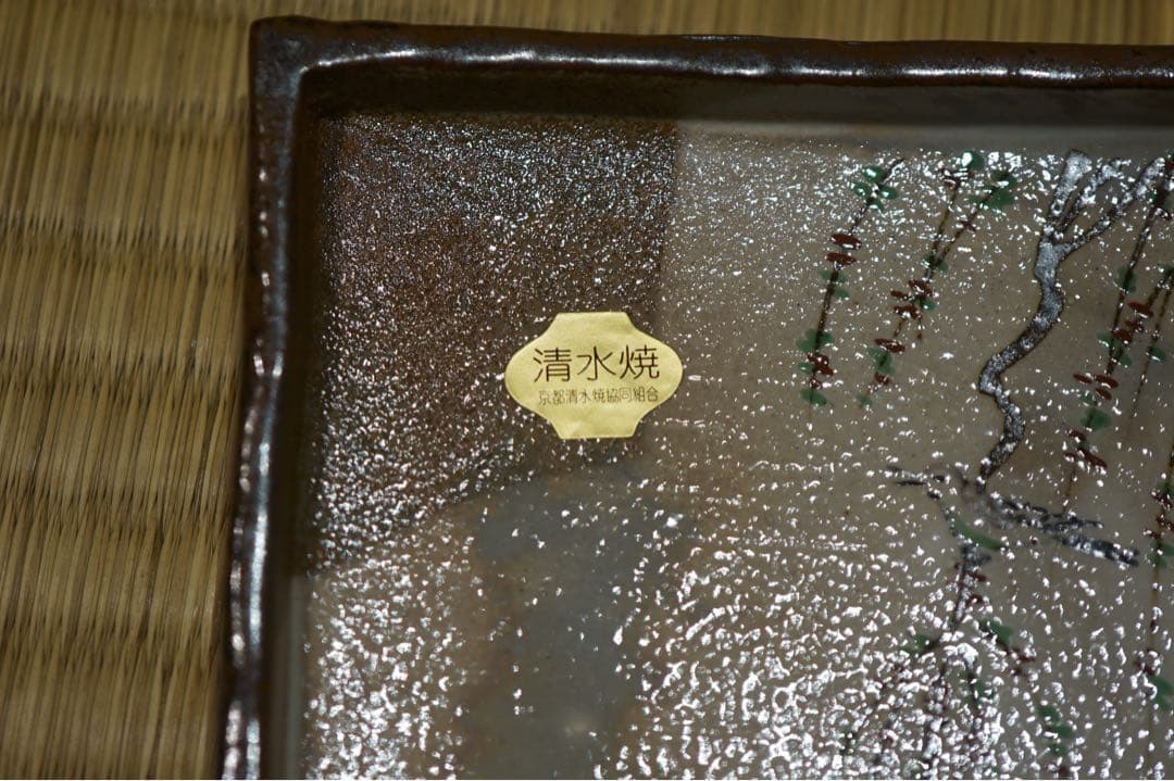 京焼 乾山写 森俊山 十二ヶ月 花鳥角皿揃い 泉涌寺 懐石料理道具 美品