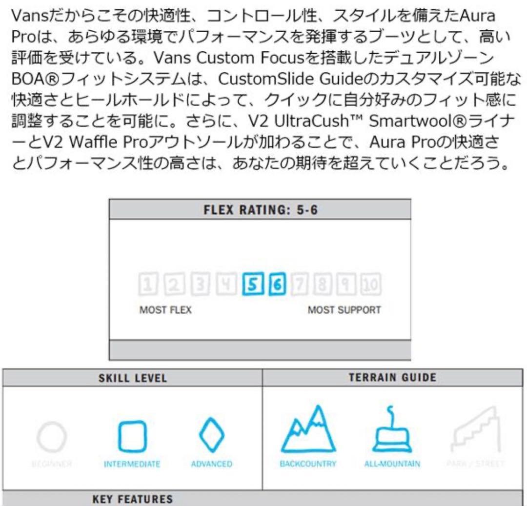 バンズ スノーボード ブーツ VANS PROダブルボア 26.5 ブラック