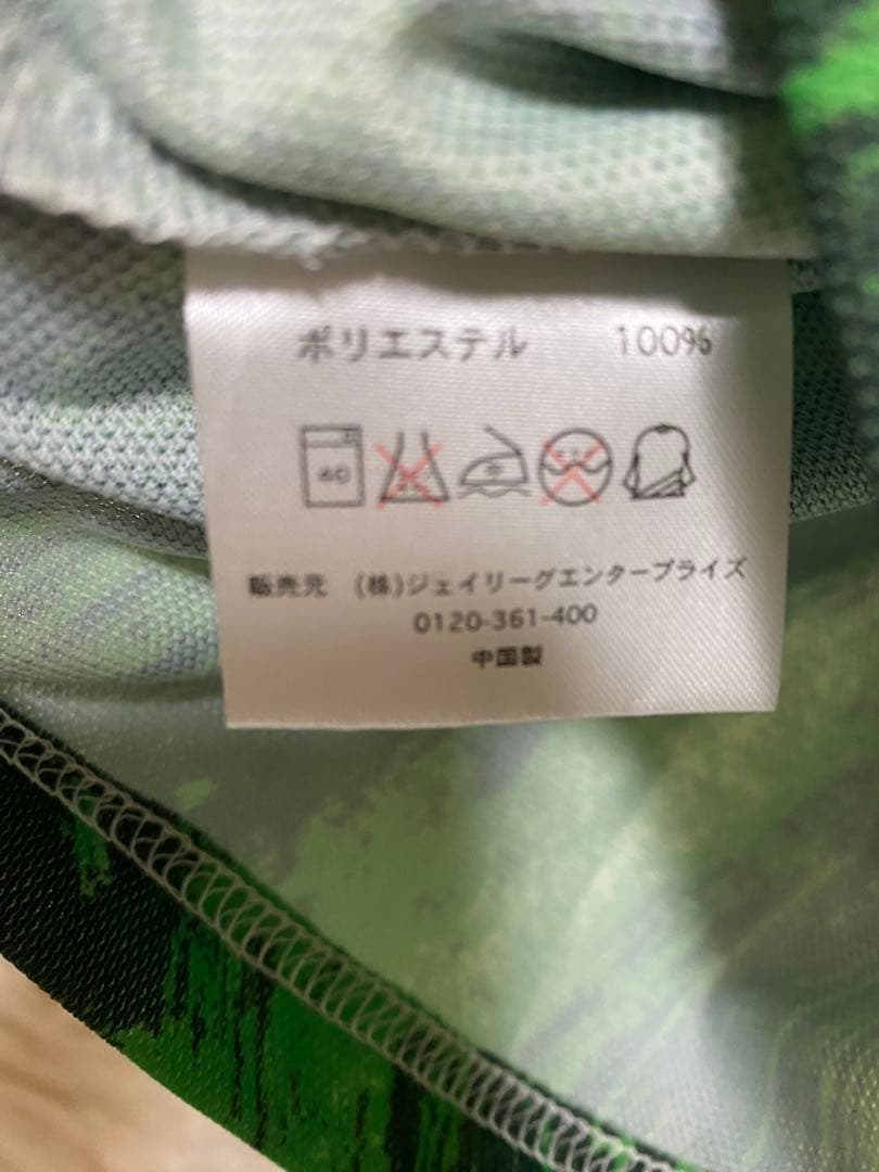 [貴重] 東京ヴェルディ　20周年記念　ユニフォームTシャツ