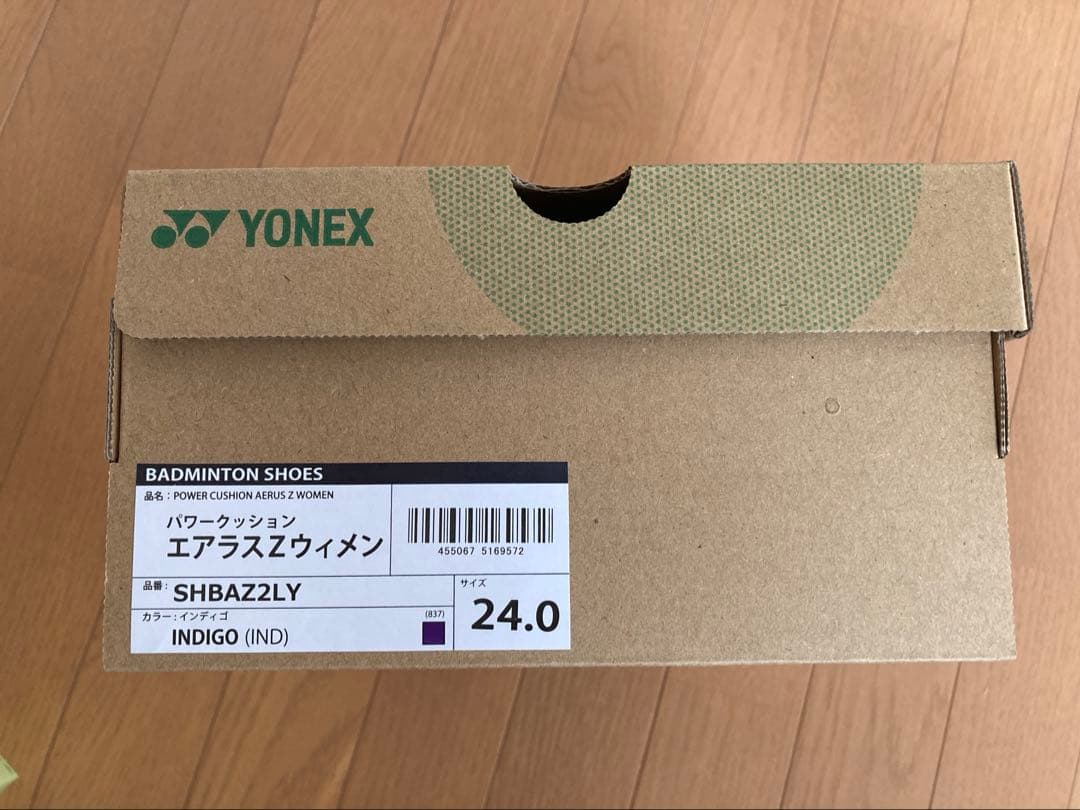 YONEX パワークッション　エアラスzウィメン 24cm