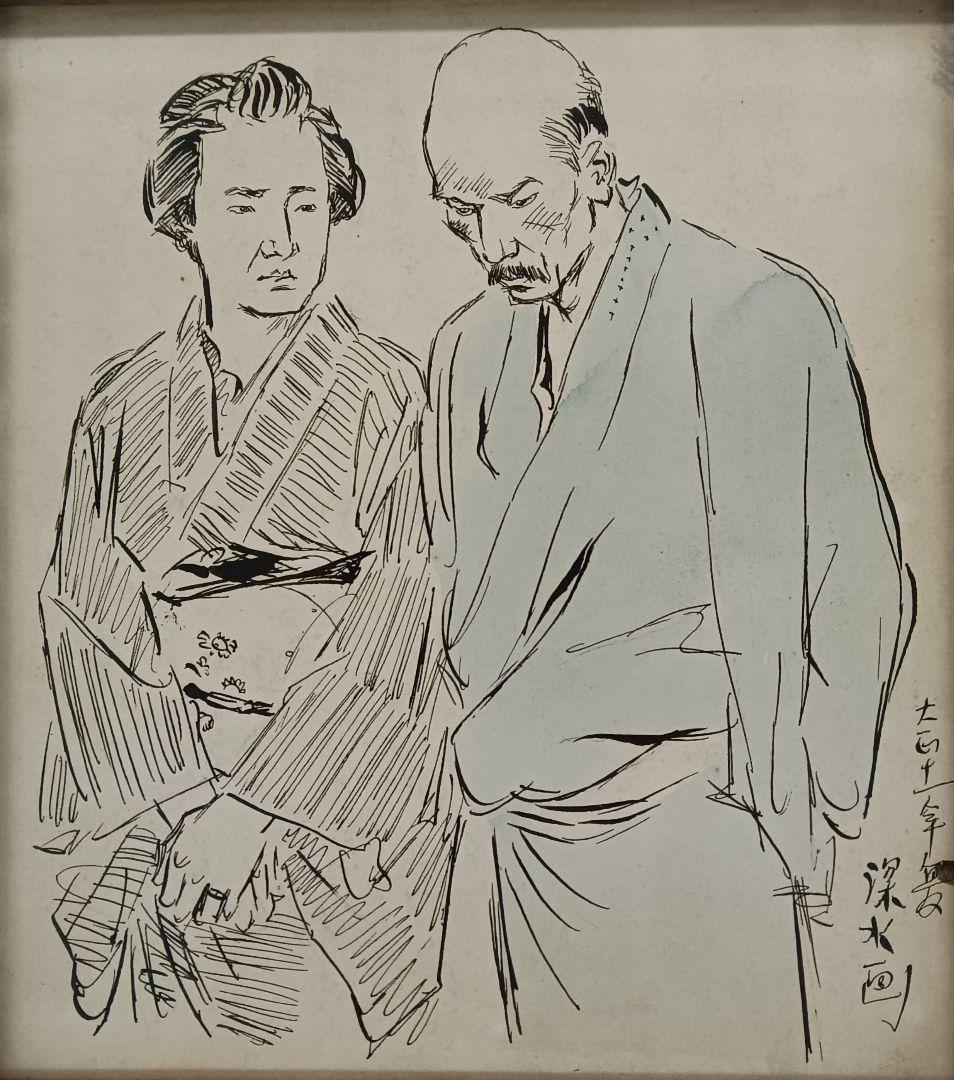 肉筆絵画　伊東深水　本物　大正時代