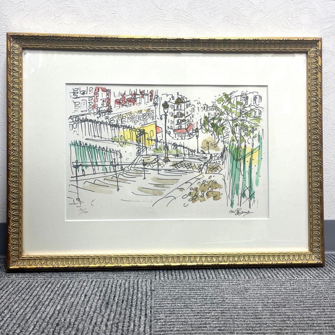 浜征彦 海外風景 「73/100」フランス パリ 風景画 水彩画