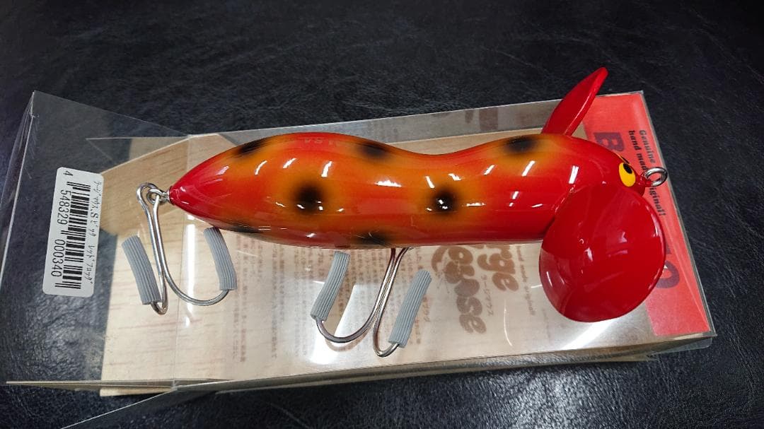 Balsa50 ラージマウススーパービッグ 未使用