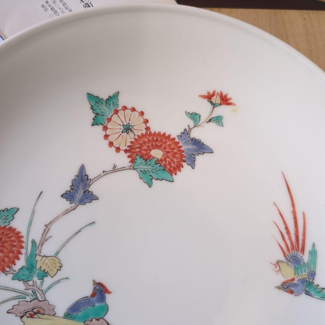 14代柿右衛門 色絵 花鳥額 皿 直径24.3cm　酒井田柿右衛門　木箱