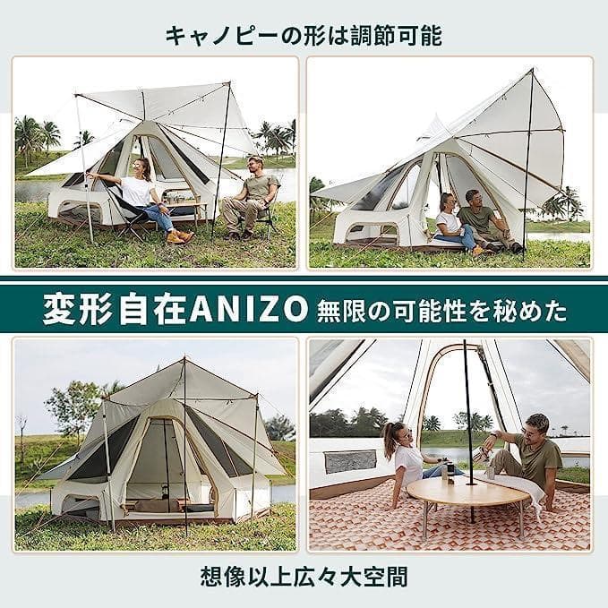 ベルテント 2～4人用 アウトドア キャンプ 大型 UVカット 防虫ネット