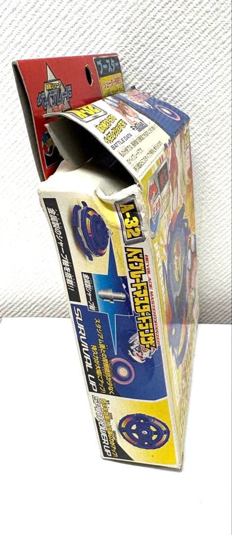 【未開封】爆転シュートベイブレード　マスタードランザー　フラッシュレオパルド
