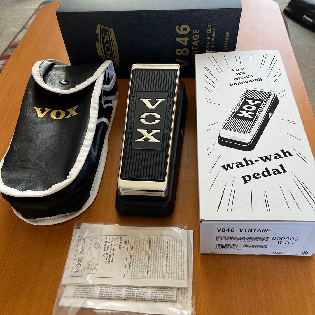 VOX V846 vintage ワウペダル