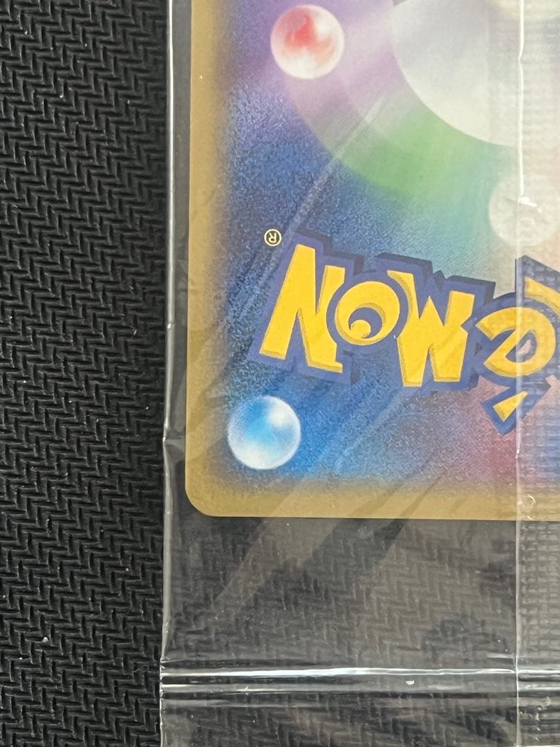 ポケパーク 未開封 アチャモ セレビィ 確認用