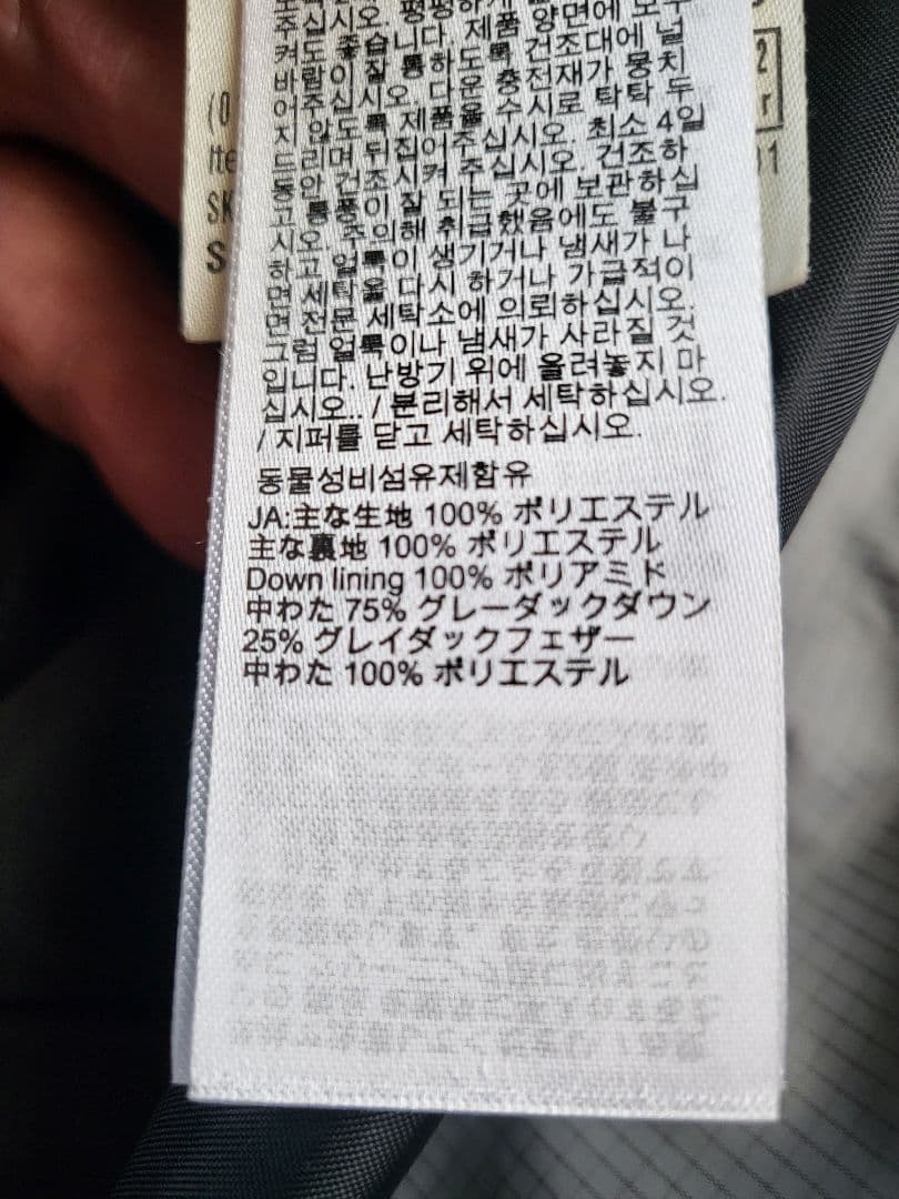 デカトロン WED'ZE(ウェッゼ) スキージャケット