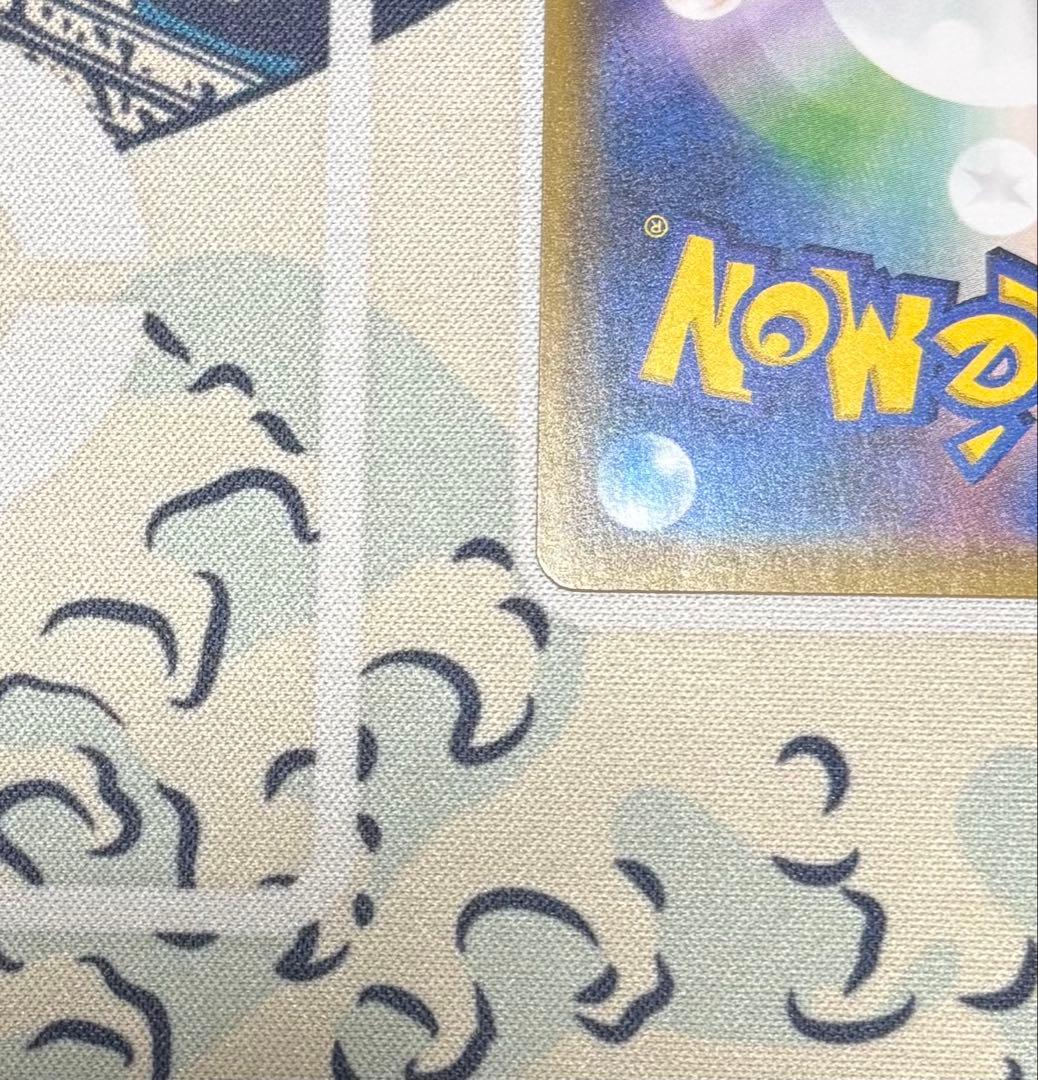 サトシのピカチュウGX
