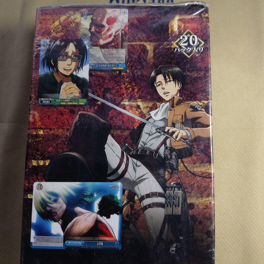 進撃の巨人 Weiss Schwarz 20パック入り
