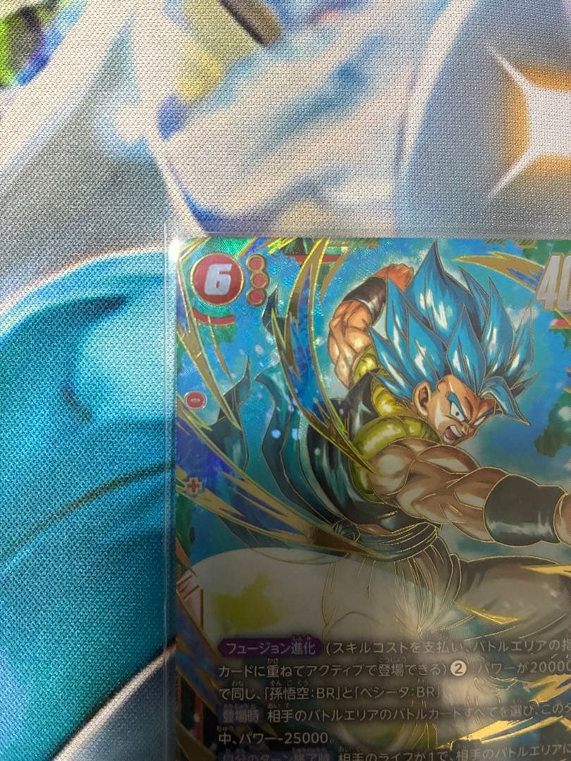ドラゴンボールフュージョンワールド ゴジータBR パラレル SCR 1BOX分