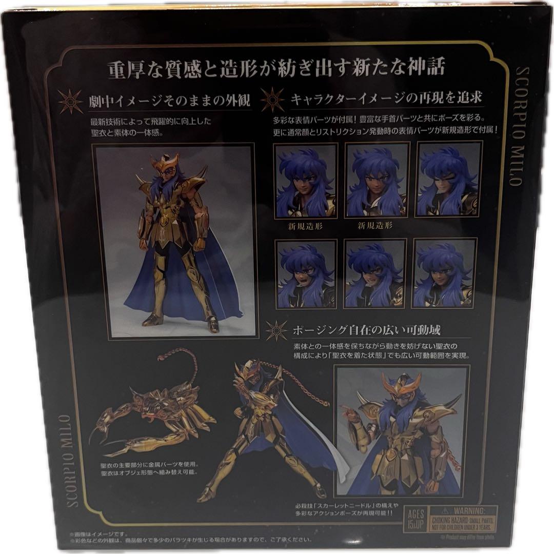 【新品】聖闘士聖衣神話EX 黄金聖闘士 スコーピオン ミロ リバイバル版