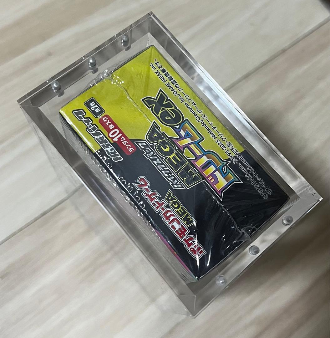 値下げ予定 PSA10候補MAコンプ シュリンク付きBOX メガドリームex