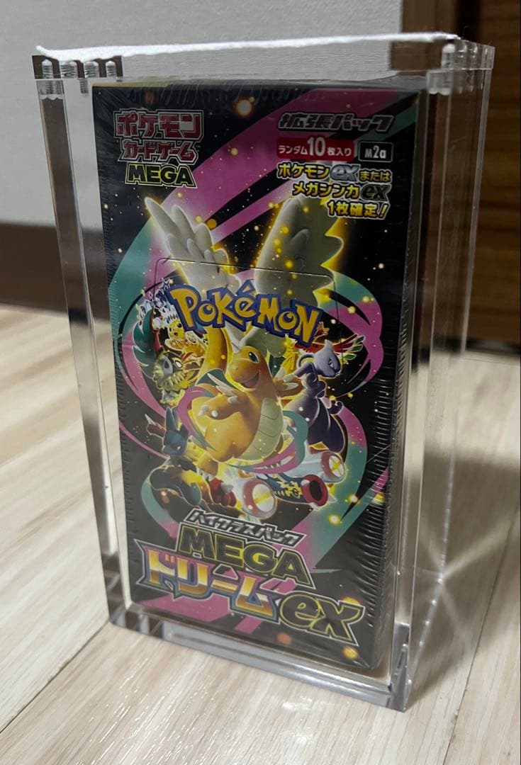 値下げ予定 PSA10候補MAコンプ シュリンク付きBOX メガドリームex